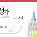 중앙-24 Daum카페