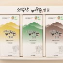 소백산나무꾼벌꿀