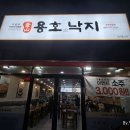용호동054 이미지