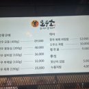오우소 이미지