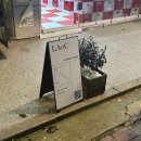 서울향수공방 성수향수공방 성수실내데이트 라오크 솔직후기
