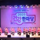 풍성한 건강마을