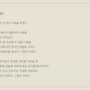 두매한짝