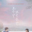 플레이더 씨어터 | 연극 모든 날 모든 순간 (대학로 플레이더씨어터)