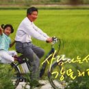 트럼프의 인류에 대한 공헌.. 이미지
