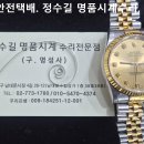 로렉스 오버홀 및 태엽교체. rolex overhaul &amp; spring change. 8.11(화). 이미지