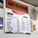 강원도/양양 : [수산항 물회] 양양 째복물회맛집 추천메뉴 솔직후기