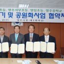 영주도매유통 이미지