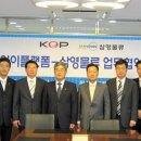 삼영자재