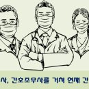 신창사랑병원 이미지