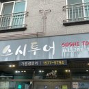 행복가득한약국 이미지