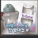컵비
