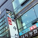 백수산 네이버블로그