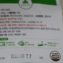 아산풍성한영농조합법인 이미지