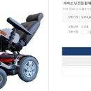 휠로피아 이미지