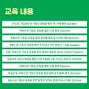 [서울] 신경가동성(Neurodynamic) 재활운동 교육강좌 안내 - 2024년 8월 25일 이미지