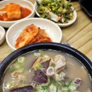 모래내순대국