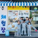 전주중앙초등학교 이미지