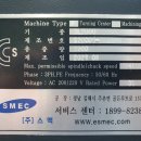 (주)스맥 이미지