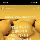 굿도넛 이미지