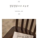 소피토제주 이미지