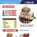 송정수퍼 이미지