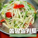 초이팜