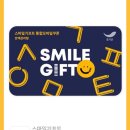 1월일상(2) | 오늘은 내 생일이야 즐거워 완전🎶