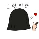 꼼지락 홈 베이킹 이미지