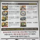 정다운순대국밥 | [경기/안산] 블루리본 순댓국 찐 맛집 “봉궁순대국” 시래기 순대국 내돈내산 후기, 웨이팅 정보, 주차