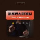 첨단중앙로152번길4 | 광주퍼포먼스마케팅 전략부터 다시 설계해야 하는 이유