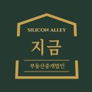 이든부동산중개 이미지