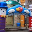 청솔어린이집 이미지