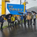 DMZ 평화의 길 3-1코스(우회로) 이미지