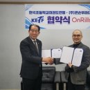 (주) 큰손부라더