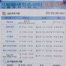 평생학습센터 강좌로 아크릴화 교실 이미지