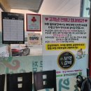 동의보감 | 김천찐맛집 아포현지인맛집 김천모다아울렛 식사장소 동의보감숯불갈비 n번째방문후기