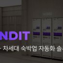 하나스토리 호스텔 이미지