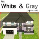 [티파니]White&Gray[2X2][오리-사계,자유시간](1/27수정) 이미지