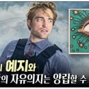 앨빈(Alvin) 이미지