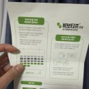 연세꿈나무소아청소년과의원 네이버블로그