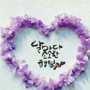 45년의정부부대찌개 이미지