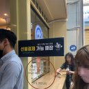 공차여의도전경련점