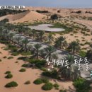 중동 오락실 이미지