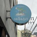 영희수산 이미지