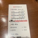 짚신매운갈비찜 미사강변점 이미지