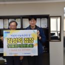 서울경기양돈농협 하나로마트 김포점
