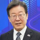 이재명 대통령 아파트 평수는? 분당 29억 매물 직접 확인해봤다