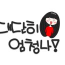 샐러드박스천안 이미지