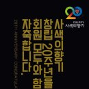 사색의향기 20주년에 부쳐 이미지